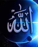 Allah and The Universe